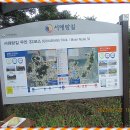 서해랑길 32코스 이미지