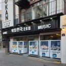 게임천국 이미지