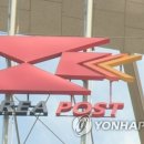 양성우체국 이미지