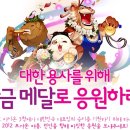 꼬꼬마이벤트 이미지