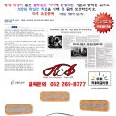 김프로광택세차장 이미지