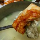 무교동북어국집 이미지