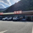 한우영농식육점 이미지