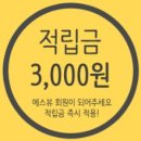 이온에스 이미지