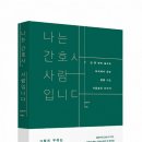 동명출판사