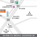 엠제이피부과굿모닝어학원빌딩 이미지