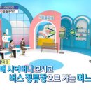 충격 실화! 치매 시어머니의 비밀 이미지