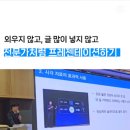 늘해랑스피치커뮤니케이션 이미지