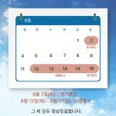 봄솔한의원