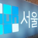서울준마취통증의학과의원 이미지