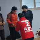 일대경로당 이미지