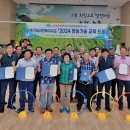 전북특별자치도농업기술원 이미지