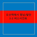 덕신목장 이미지