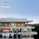 삼성동-27 네이버블로그