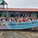 한세예스24문화재단