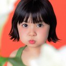 유얼아이헤어