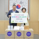 솔브레인나눔재단