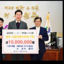 ㈜경기개발 이미지