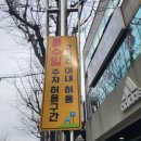 별다방 야옹이 이미지