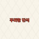 요요 이미지