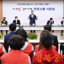 도량동행정복지센터 이미지