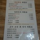 산수갑산