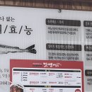 (주)맛땡이 이미지