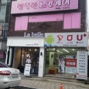 대성헤어칼라 네이버블로그