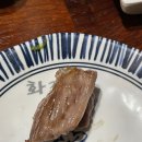 화레무 가산점 이미지