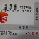 늘푸른안경 이미지
