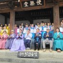 제17회 순천 낙안읍성 전국 가야금병창경연대회 | 제16회 순천 낙안읍성 전국 가야금병창 경연대회 성료