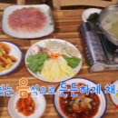 충북불고기 이미지
