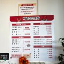 세븐일레븐 양주고읍교차로점 | 양주 점심 맛집 백년간장게장 고읍동 양념게장 꽃게탕