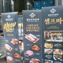 안산초교(구 계산고교) 이미지