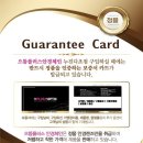 으뜸플러스 남양주다산점 이미지