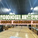 서산브이아이피