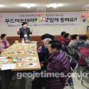 사단법인함께하는우리마음