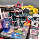 애니플러스 | 합정역 애니플러스 페르소나 5 콜라보 카페 박살내고 온 후기🫶