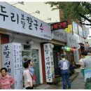 큰손칼국수김밥 이미지