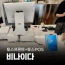 위너스빌 | 페이앤밴 대구 카드단말기 설치 후기, 브런치 카페 비나이다