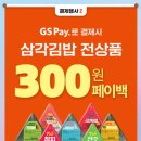 대주GS 이미지