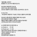 포시즌스테이