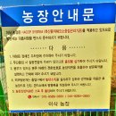 이삭 축산물 이미지