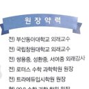 둔포테크노학원 이미지