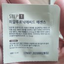 제이준 콜라겐 스킨 핏 마스크
