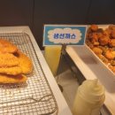 일오삼분식 이미지