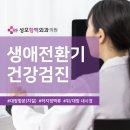 우리항맥외과의원 이미지