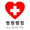제천우석요양병원 이미지