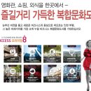 천플렉스 이미지