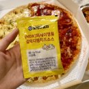 피제이피자 김포고촌점 네이버블로그